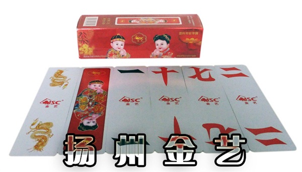 高新技術(shù)產(chǎn)品認(rèn)定證書
