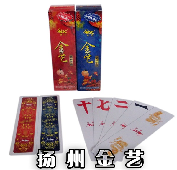 高新技術(shù)產(chǎn)品認(rèn)定證書