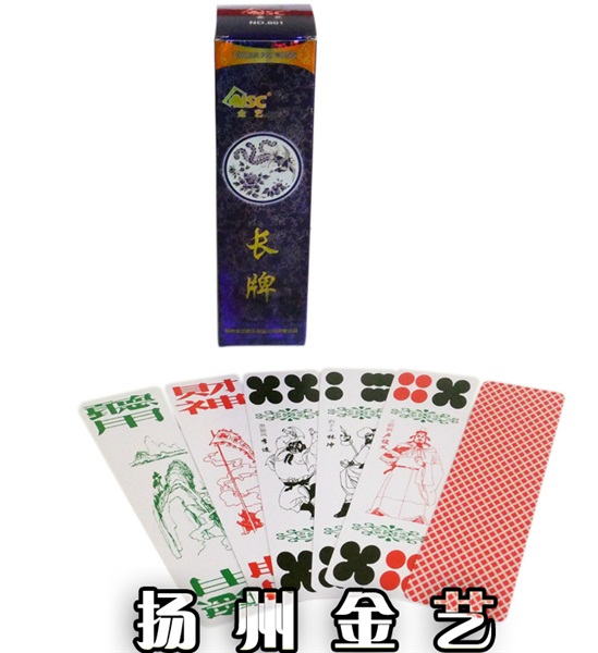 高新技術(shù)產(chǎn)品認(rèn)定證書