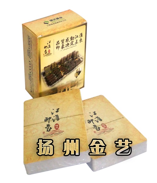 江蘇省民營科技企業(yè)2